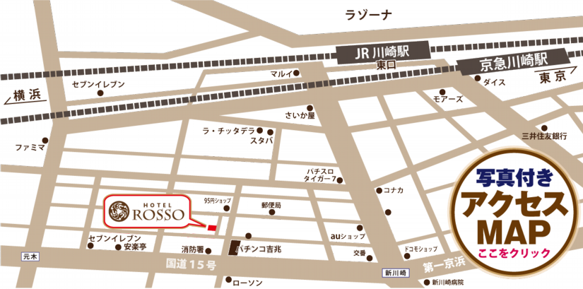 MAP地図ROSSO